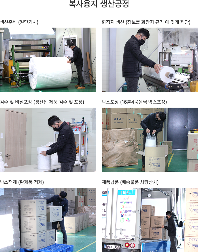 제품소개상세2.png