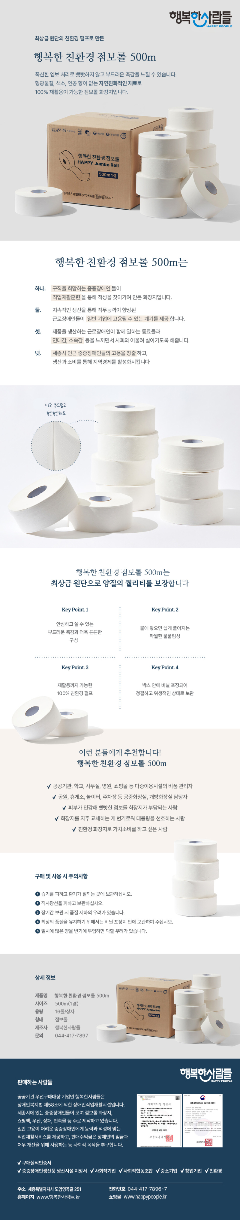 행복한 500.jpg