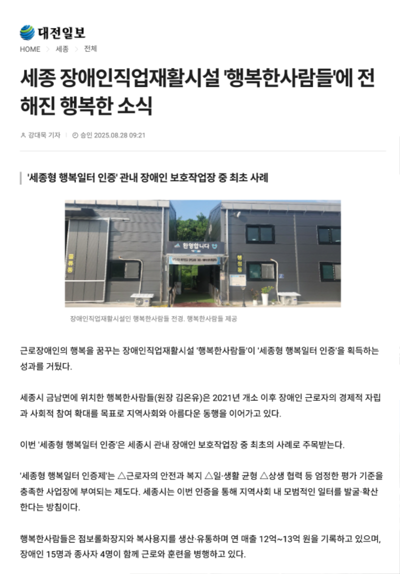 행복한사람들_001.png