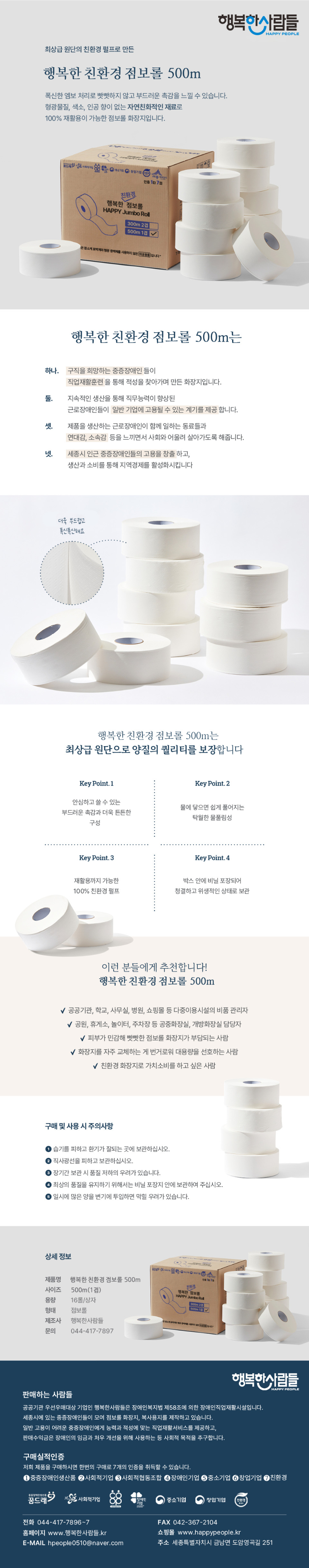 행복한(선택형) 500.jpg