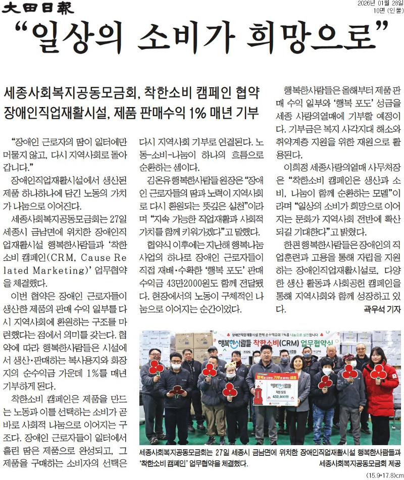 사랑의 열매.jpg