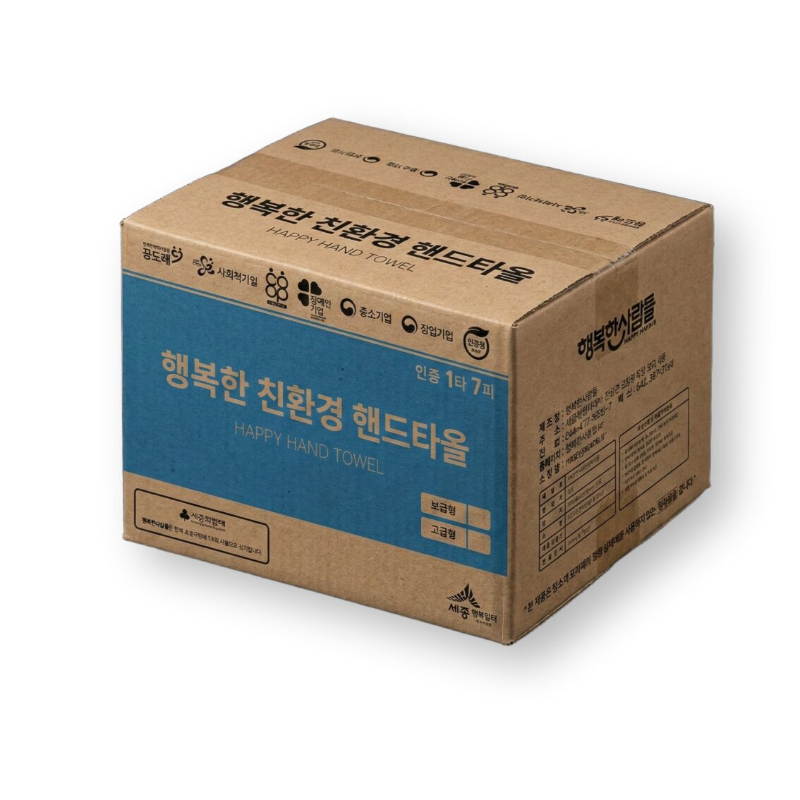 [화장친3] 사진_행복한 친환경 핸드타올.jpg