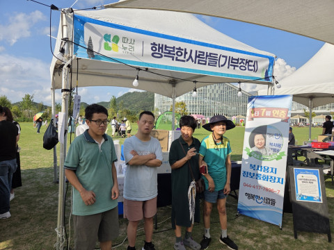 사회적가치 나눔축제 바자회_20250906