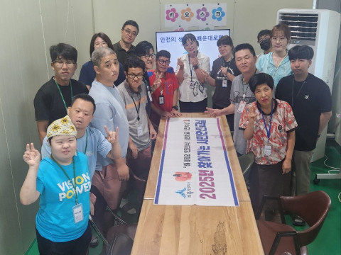 감염안전교육_20250912