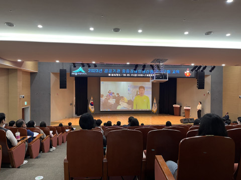 2023 공공기관 대상 우선구매 교육