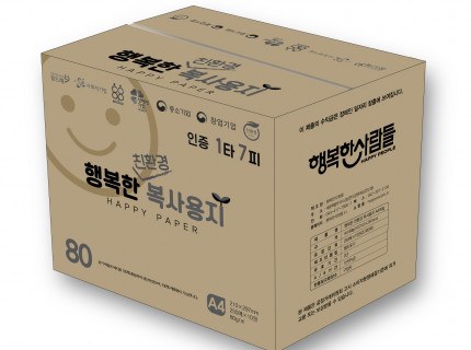 행복한 친환경복사용지 A4 / 80g
