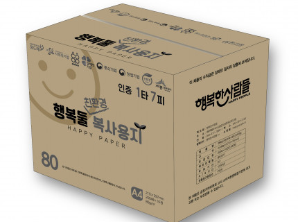 행복둘친환경복사용지 A4 80g