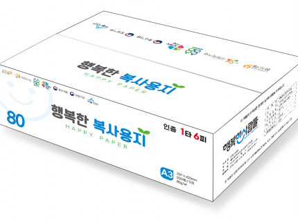 행복한 복사용지 A3 80g