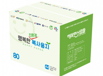 행복한친환경복사용지 A4/80g