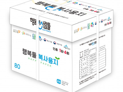 행복둘복사용지 A4 80g