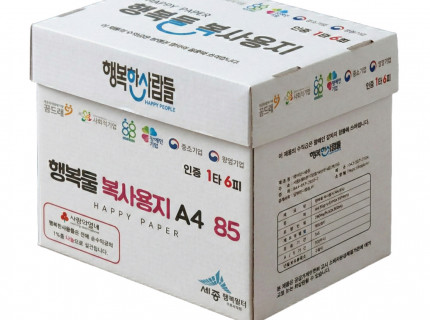 행복둘복사용지 A4 85g