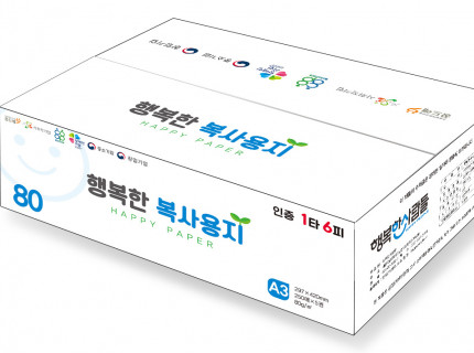 행복한 복사용지 A3 / 80g