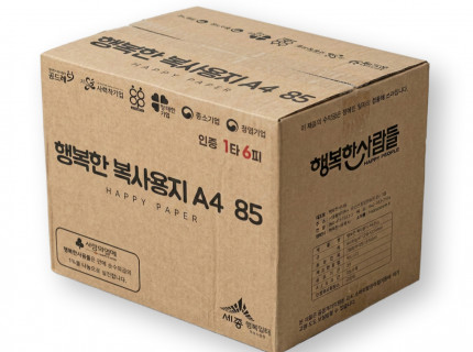행복한복사용지 A4 85g