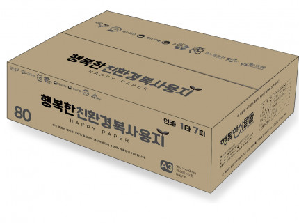 행복한친환경복사용지 A3 80g
