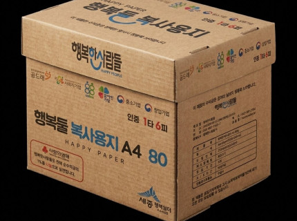 행복둘복사용지 A4 80g